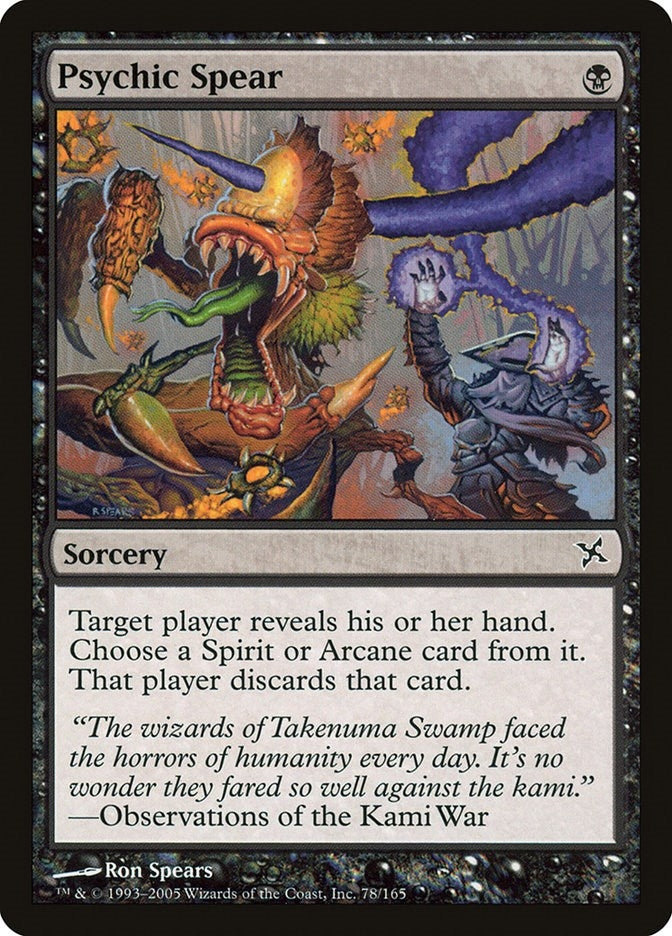 Image for Psychic Spear (78) (Betrayers of Kamigawa) - Magic: The Gathering
