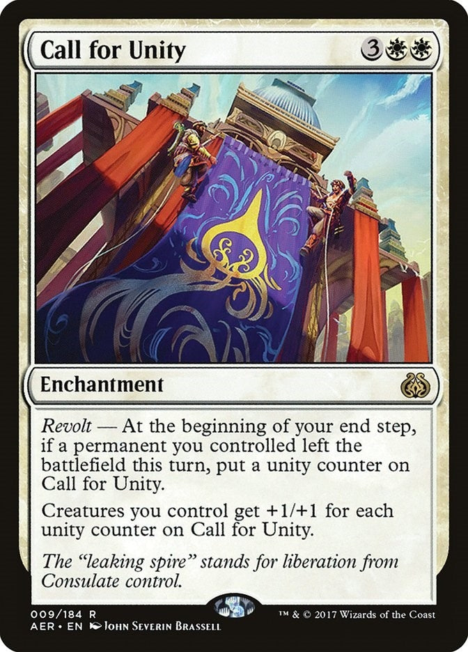 Call for Unity (9) (Aether Revolt)
