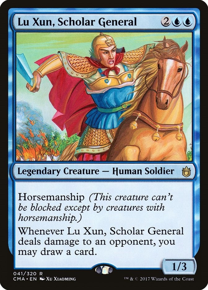 Lu Xun, Scholar General (41) (Commander Anthology)