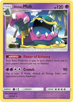 Image for Alolan Muk - 58/149 (Cosmos Holo) (058/149) (Blister Exclusives) - Pokemon