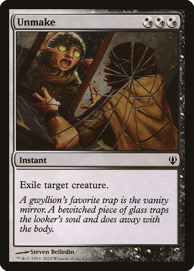 Unmake (98)
