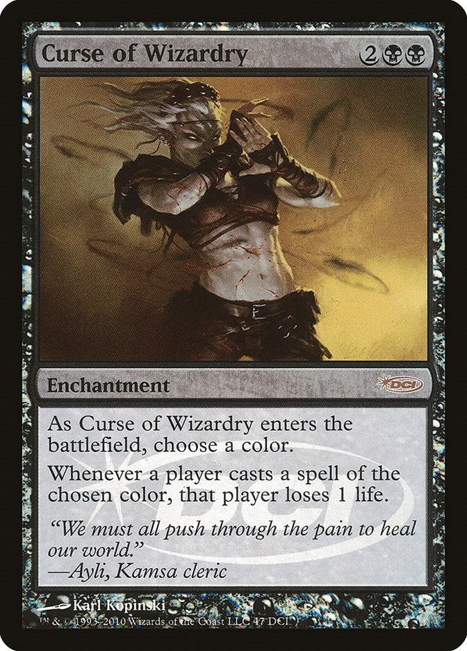 Curse of Wizardry (47) (WPN & Gateway Promos)