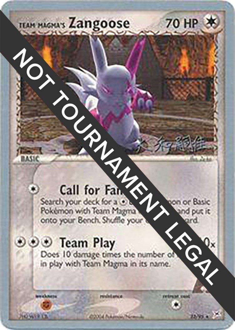 Image for Team Magma's Zangoose - 2004 (Tsuguyoshi Yamato) (23/95) (World Championship Decks) - Pokemon