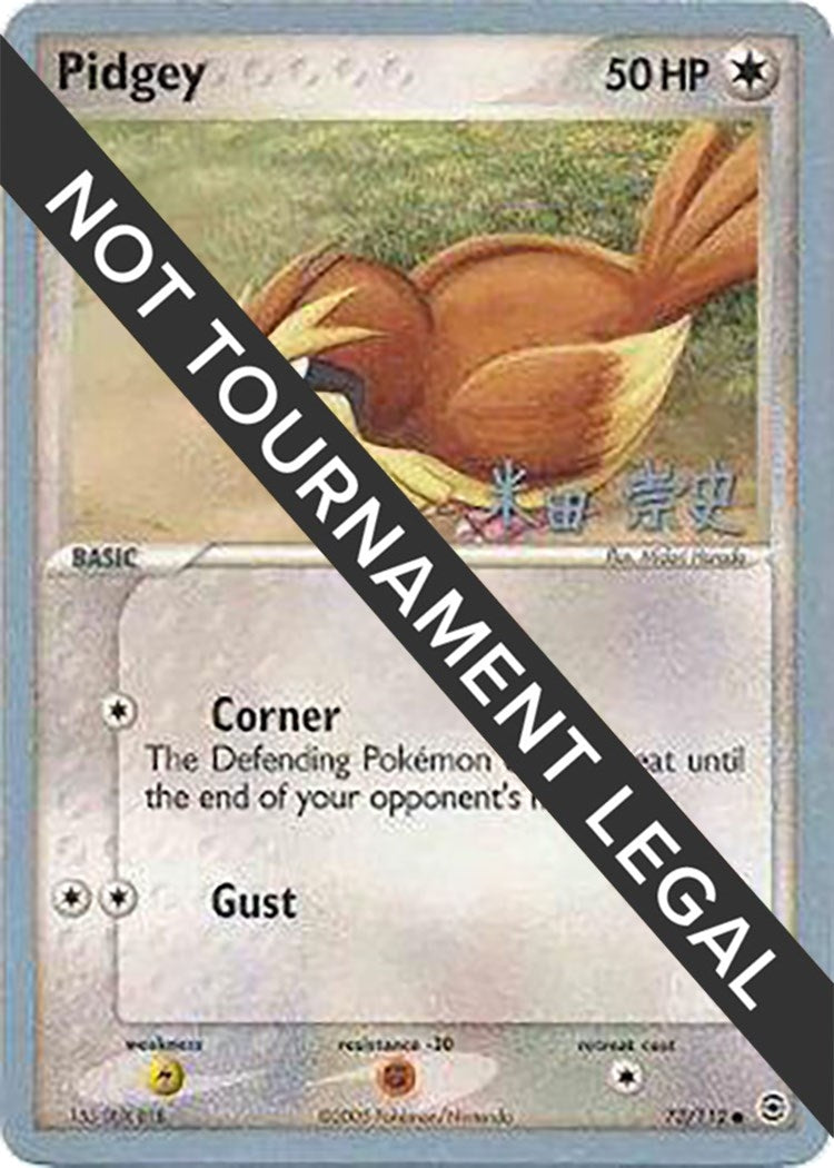 Image for Pidgey - 2005 (Takashi Yoneda) (73/112) (World Championship Decks) - Pokemon
