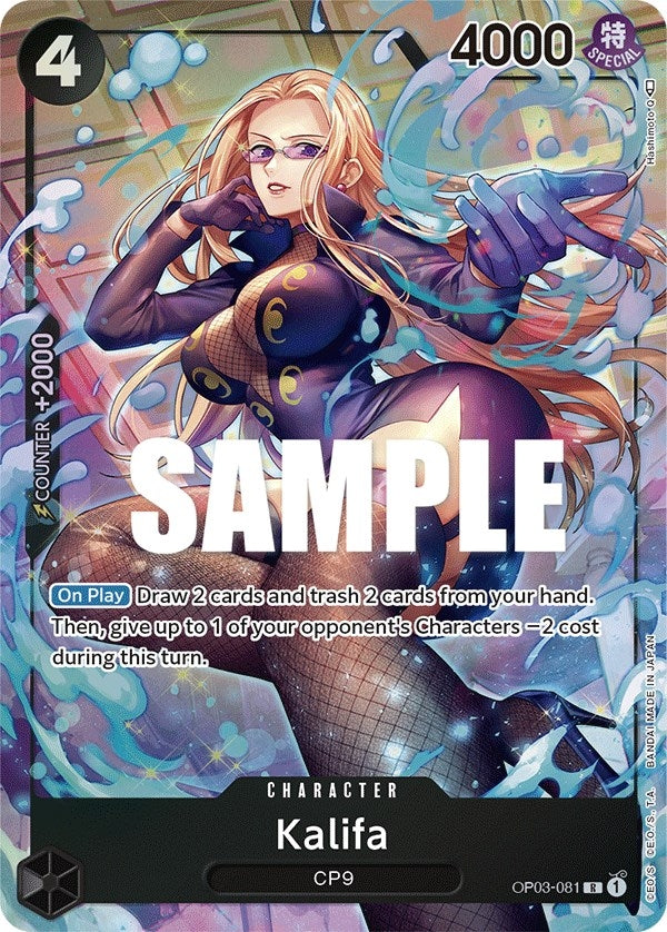 Kalifa (081) (Alternate Art) (OP03-081) (Pillars of Strength)