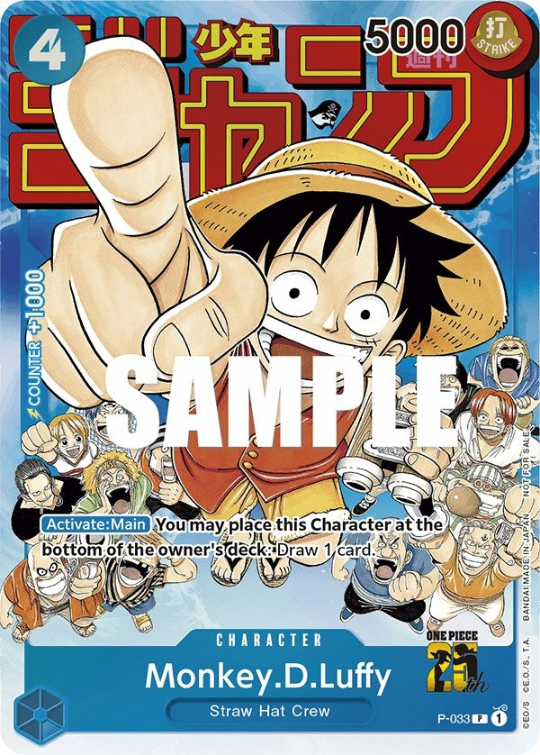 Image for Monkey.D.Luffy (Event Pack Vol. 2) (P-033) (One Piece Promotion Cards) - One Piece Card Game