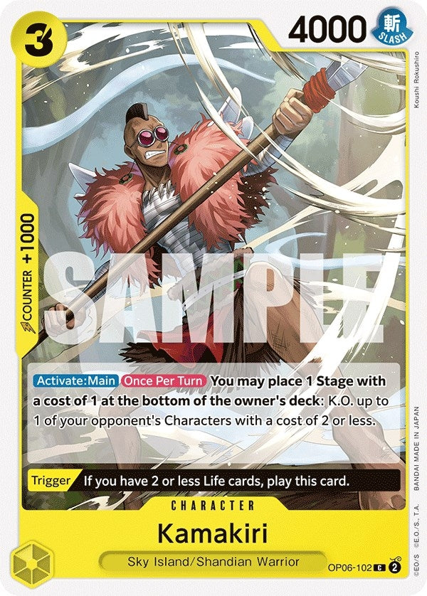 Kamakiri (OP06-102) (Wings of the Captain)