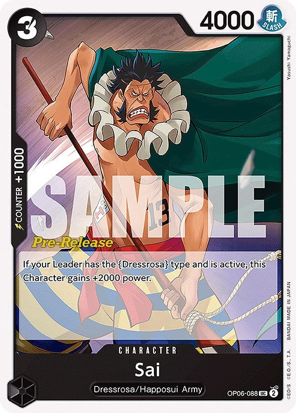 Sai (OP06-088) (Wings of the Captain Pre-Release Cards)