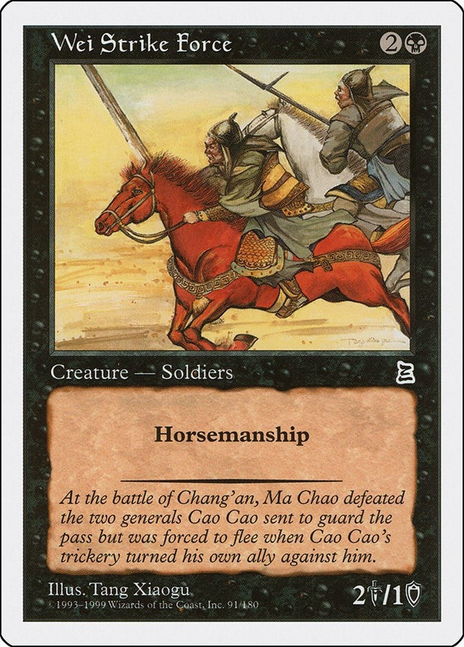 Image for Wei Strike Force (91) - Magic: The Gathering