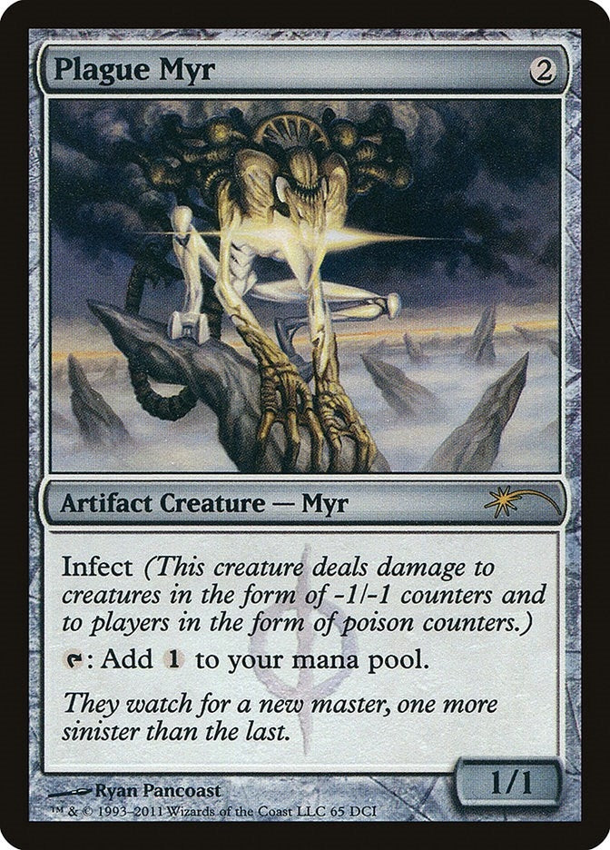 Plague Myr (65) (WPN & Gateway Promos)