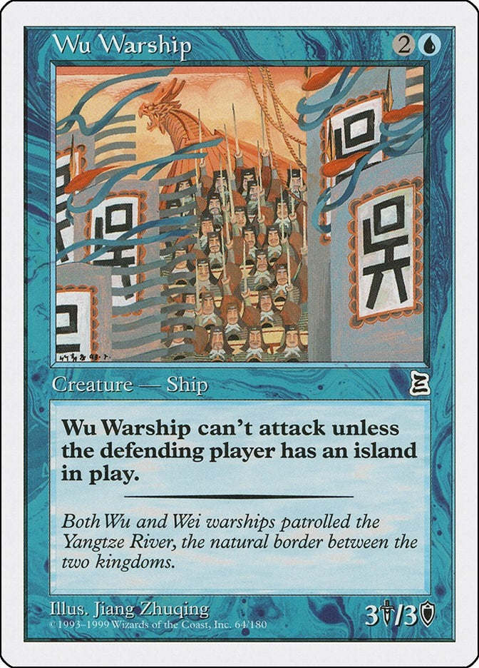 Image for Wu Warship (64) - Magic: The Gathering