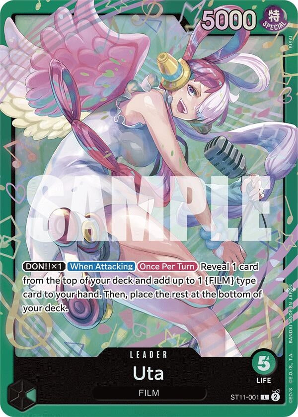 Uta (ST11-001) (ST11-001) (Starter Deck 16: GREEN Uta)
