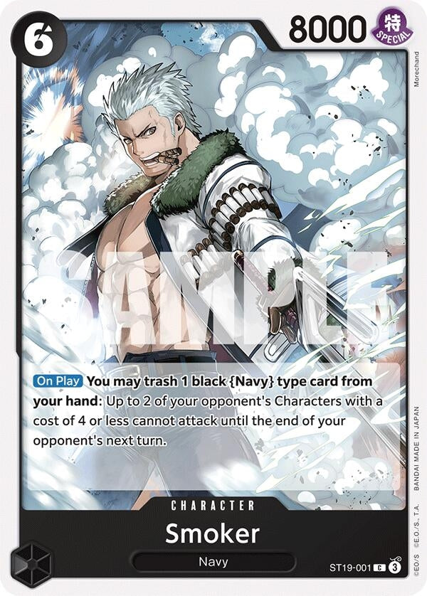 Smoker (ST19-001) (ST19-001) (Starter Deck 19: BLACK Smoker)