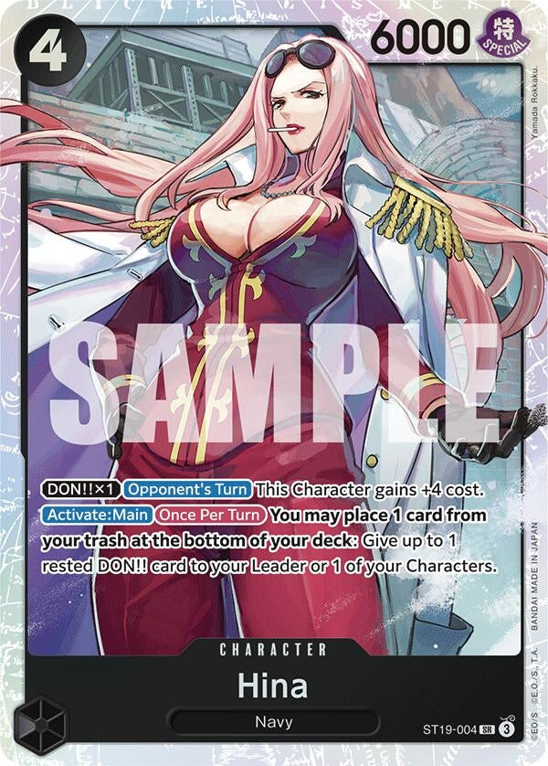 Hina (ST19-004) (Starter Deck 19: BLACK Smoker)