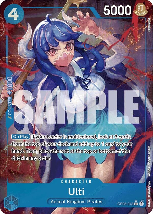 Ulti (Alternate Art) (OP05-043) (Premium Booster -The Best-)