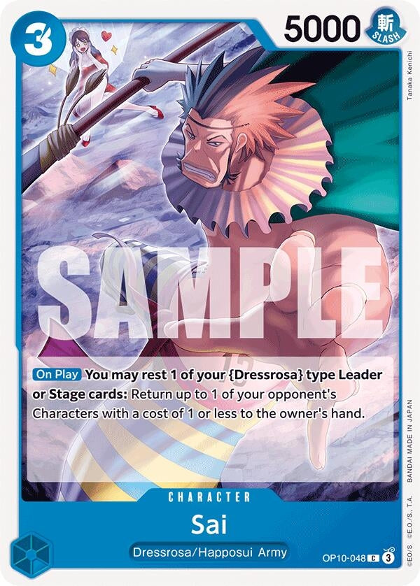 Sai (OP10-048) (Royal Blood)