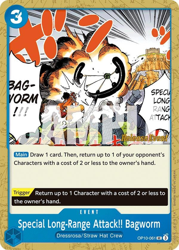 Special Long-Range Attack!! Bagworm (OP10-061) (Royal Blood Release Event Cards)
