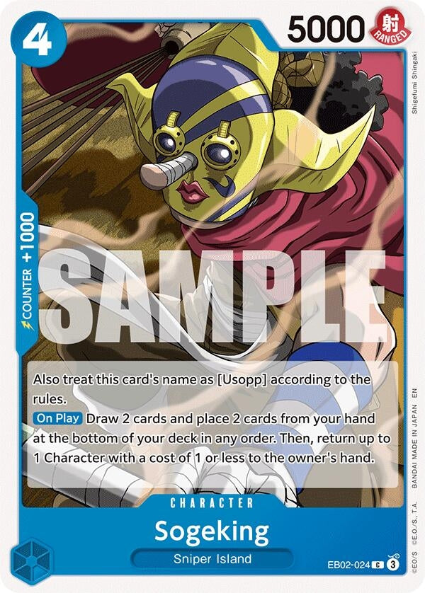 Sogeking (EB02-024) (Extra Booster: Anime 25th Collection)