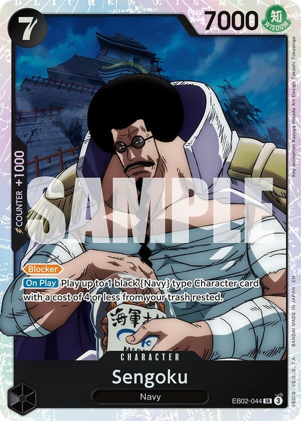 Sengoku (EB02-044) (Extra Booster: Anime 25th Collection)