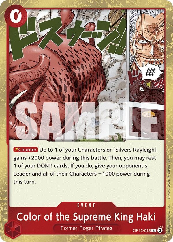 Color of the Supreme King Haki (OP12-018) (Legacy of the Master)