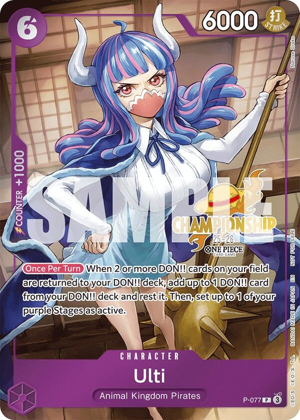 Ulti (CS 25-26 Event Pack) (P-077) (One Piece Promotion Cards)