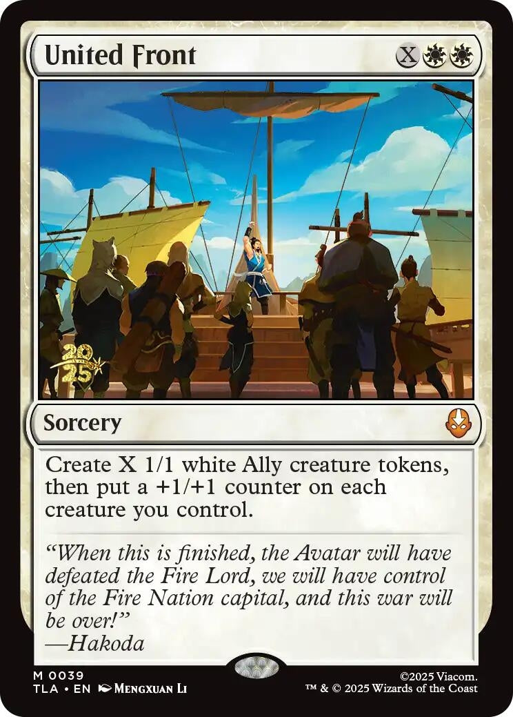 United Front (39) (Prerelease Cards)