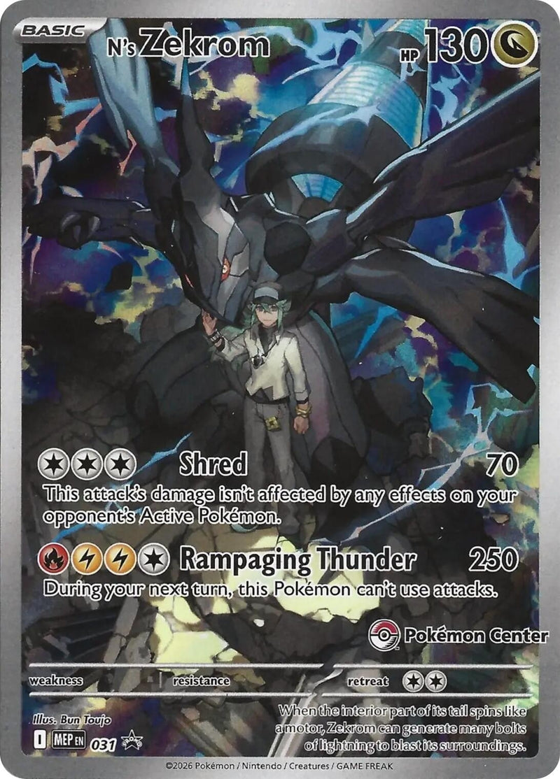 Image for N's Zekrom - 031 (Pokemon Center Exclusive) (031) (ME: Mega Evolution Promo) - Pokemon