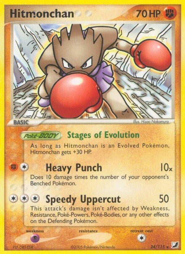 Image for Hitmonchan (24/115) (Unseen Forces) - Pokemon