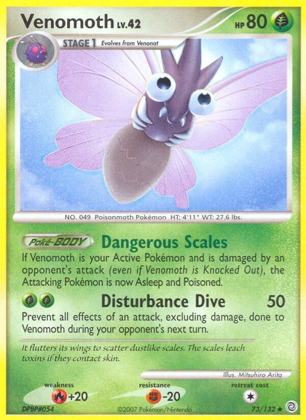 Image for Venomoth (73/132) (Secret Wonders) - Pokemon