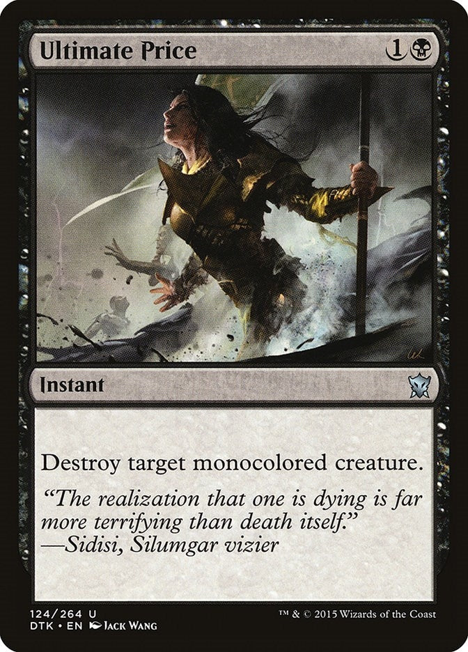 Image for Ultimate Price (124) - Magic: The Gathering