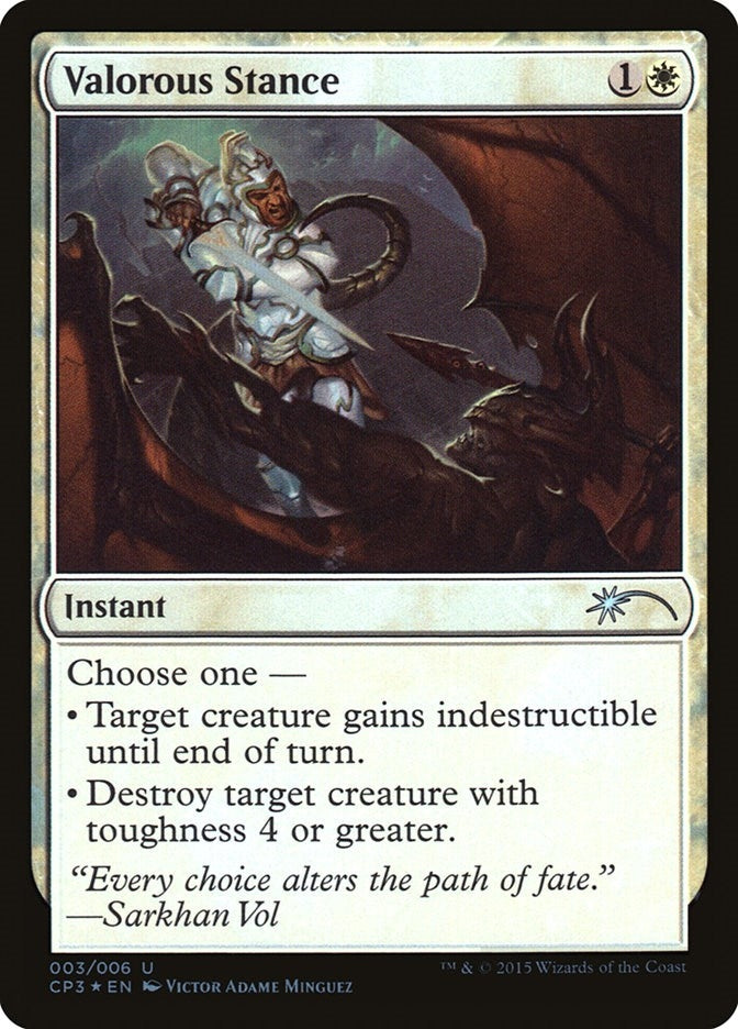 Valorous Stance (3) (Unique and Miscellaneous Promos)