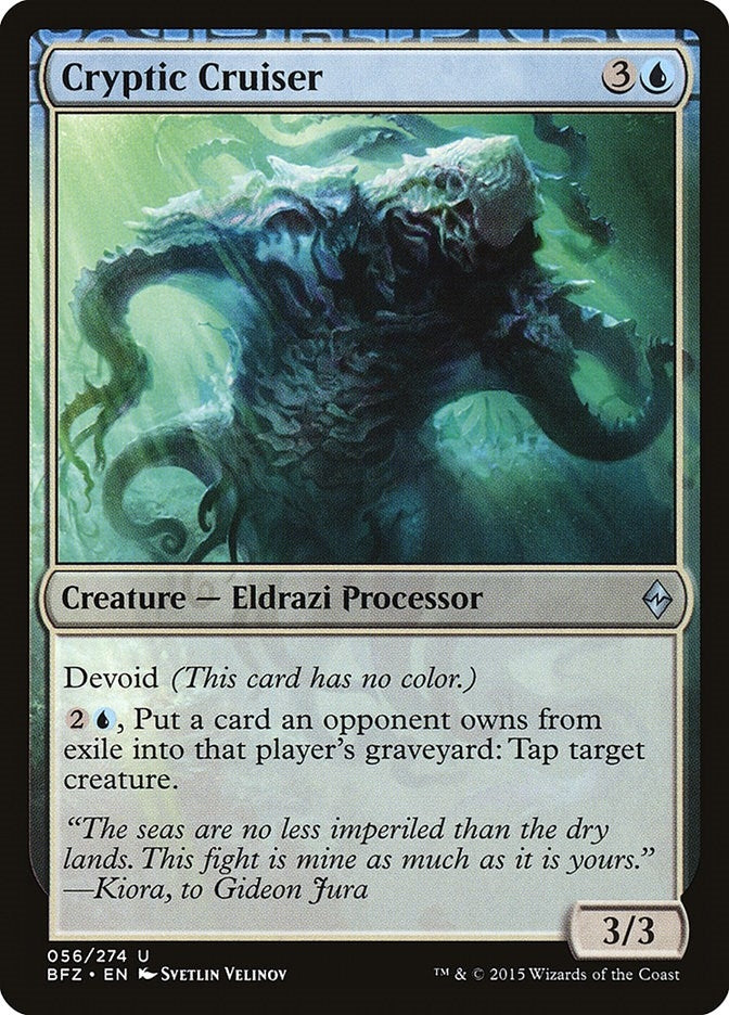 Cryptic Cruiser (56) (Battle for Zendikar)