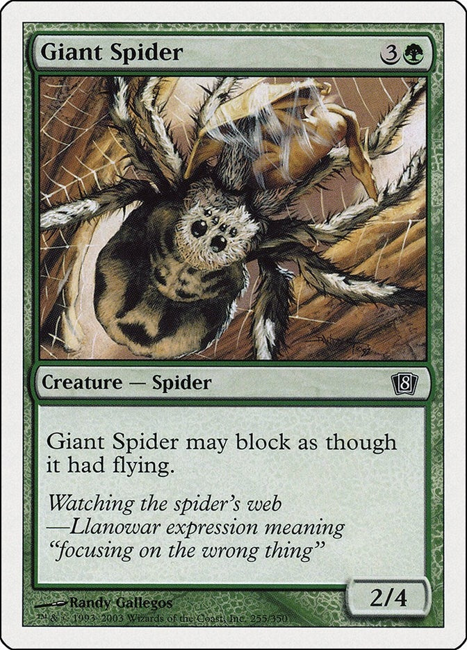 Giant Spider (255) (8th Edition)