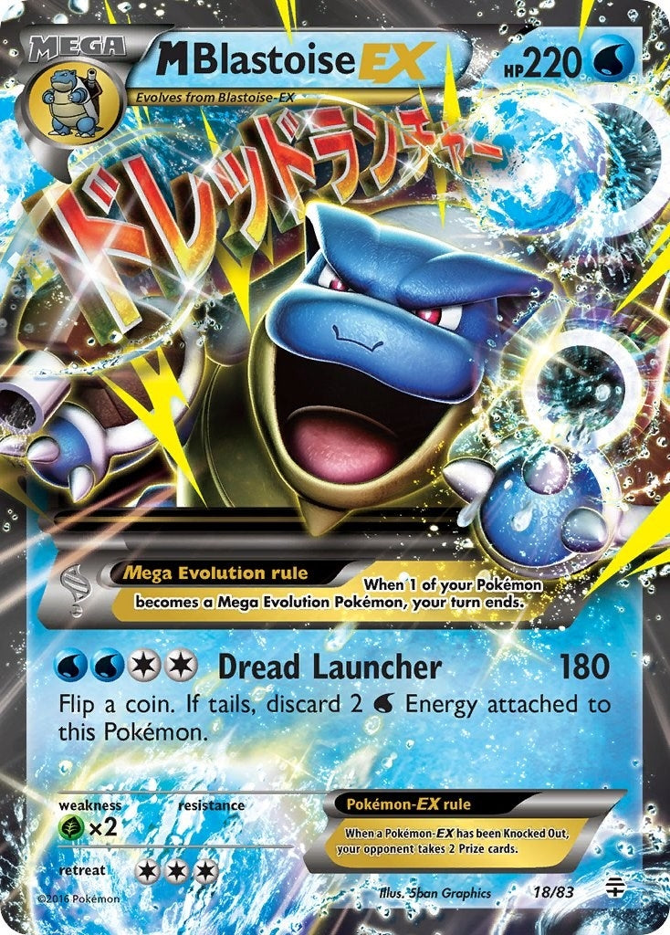 Image for M Blastoise EX (18/83) (Generations) - Pokemon