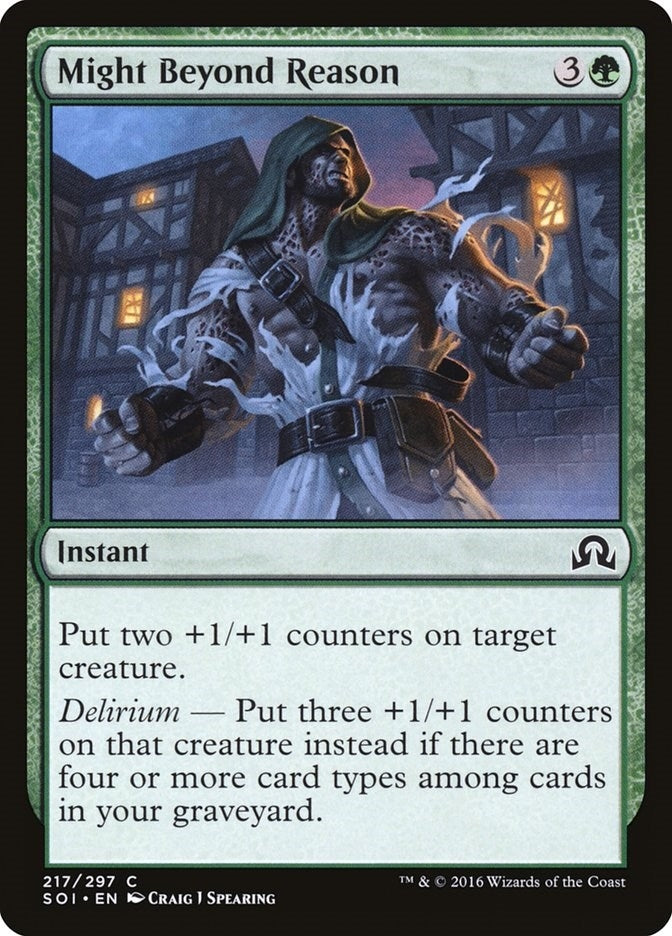 Might Beyond Reason (217) (Shadows over Innistrad)