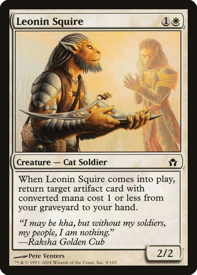 Leonin Squire (9) (Fifth Dawn)