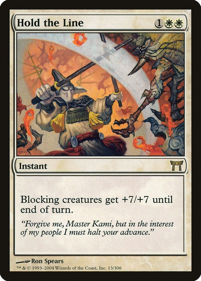 Hold the Line (13) (Champions of Kamigawa)