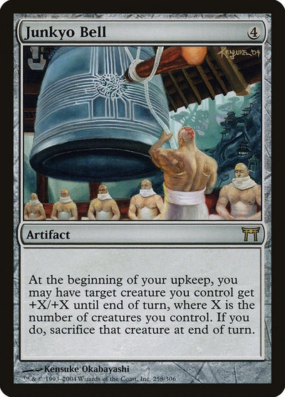 Junkyo Bell (258) (Champions of Kamigawa)