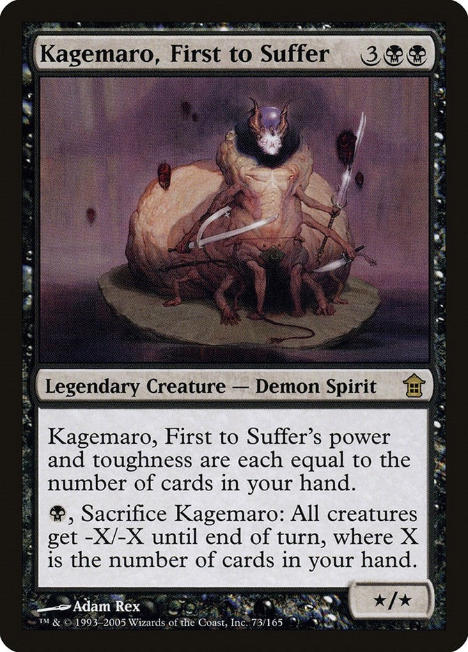 Kagemaro, First to Suffer (73) (Saviors of Kamigawa)