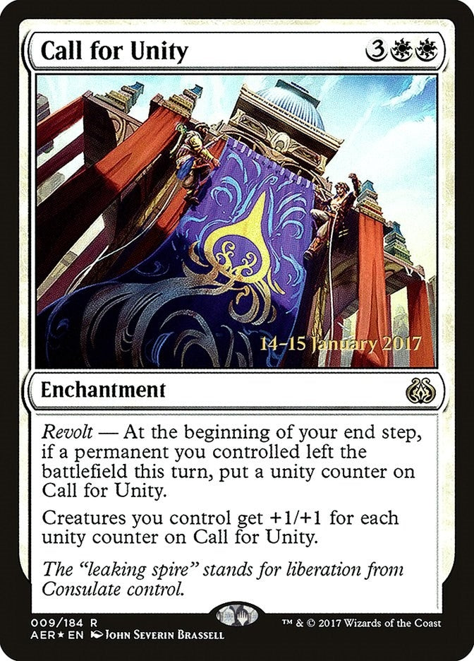 Call for Unity (9) (Prerelease Cards)