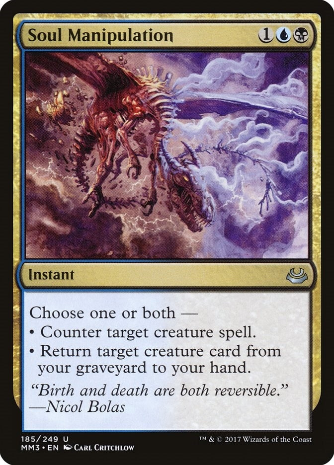 Soul Manipulation (185) (Modern Masters 2017)