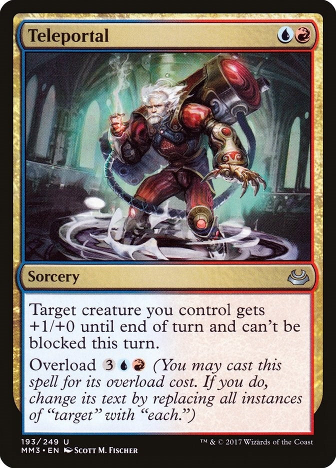 Teleportal (193) (Modern Masters 2017)