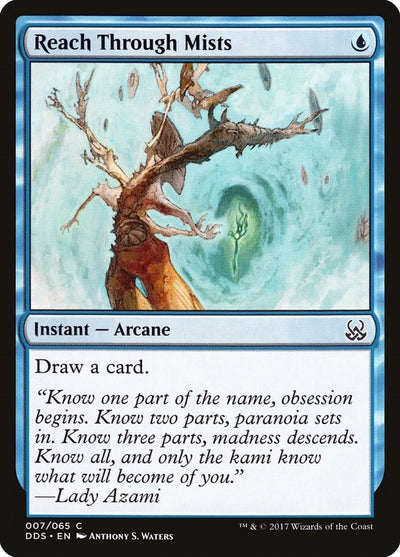 Reach Through Mists (7) (Duel Decks: Mind vs. Might)