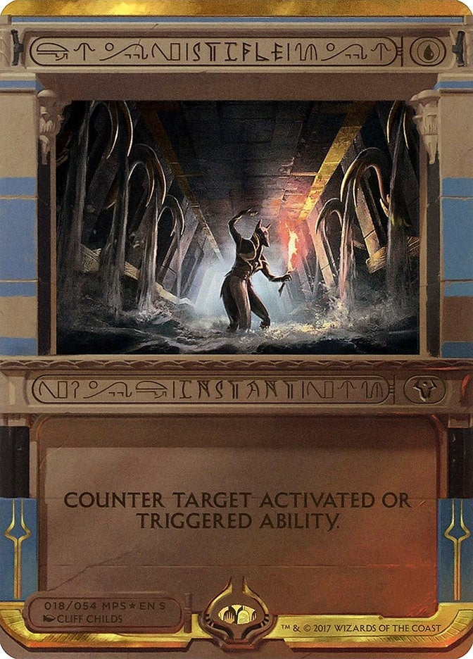 Stifle (18) (Masterpiece Series: Amonkhet Invocations)