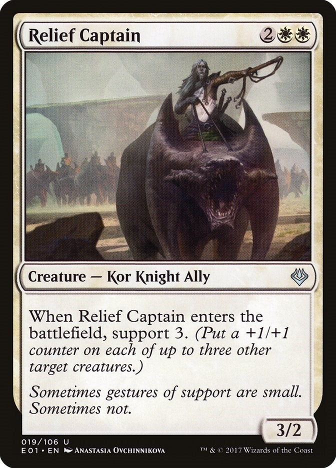 Relief Captain (19) (Archenemy: Nicol Bolas)