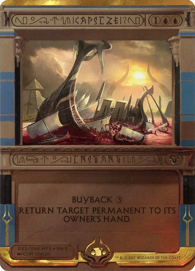 Capsize (32) (Masterpiece Series: Amonkhet Invocations)