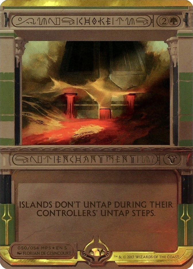 Choke (50) (Masterpiece Series: Amonkhet Invocations)
