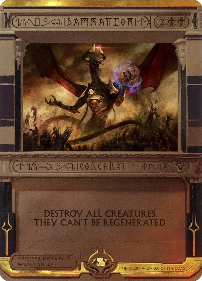 Damnation (39) (Masterpiece Series: Amonkhet Invocations)
