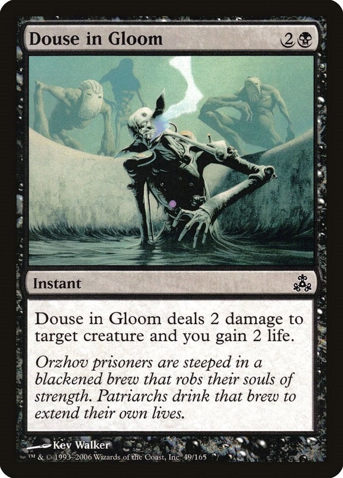 Douse in Gloom (49) (Guildpact)