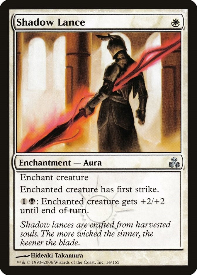 Shadow Lance (14) (Guildpact)